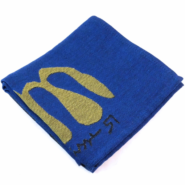 Küchentuch gewebt limitiert Henri Matisse, Composition sur fond bleu